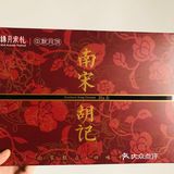 没啥特色就像在吃绿豆糕,写着是流心奶黄月饼