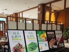 -黔蘑菇四季餐厅(观山湖店)