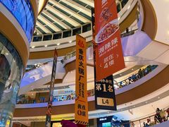 -深圳来福士广场