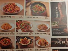 -桂小厨广西菜(印象城店)