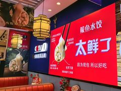 -渔家风味·鲅鱼水饺·央视展播·海鲜天津菜(开发区店)