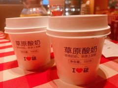蒙古酸奶-西贝莜面村(镇江苏宁广场店)