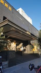 -中国黄金(北京旗舰店)