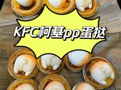 -肯德基(中心书城店)