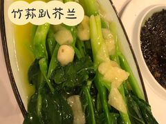 -东兴楼饭庄(六里桥店)