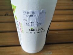 -813芭依珊 BAESAn(皇冠十畝地店)