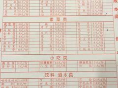 -重庆老火锅王(西安北路店)