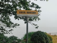 -东钱湖旅游度假区