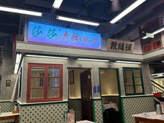 -堂瓦里·33年传统赣菜(第一街区店)