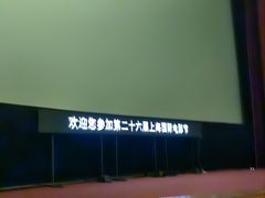 -大光明电影院(南京西路店)