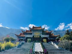 -崇圣寺三塔文化旅游区