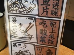 -太二酸菜鱼(正大广场店)