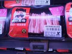 -盒马鲜生(帝斯曼店)