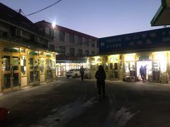 -阿布拉的馕(西北路店)