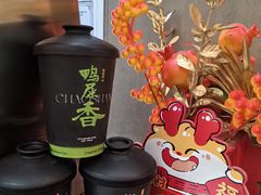 -茶月山·潮汕工夫茶饮(乐峰广场店)