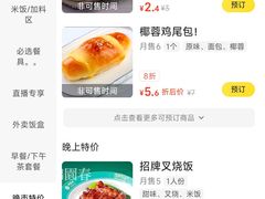 -锦园春香港茶餐厅(西海湾旗舰店)