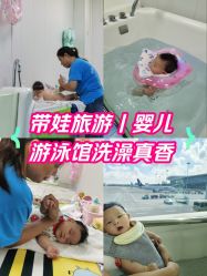 -唯丽莎婴儿游泳小儿推拿馆(清凉门大街店)