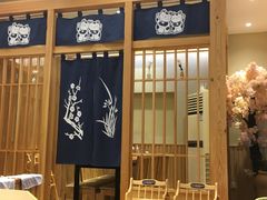 大堂-林妈妈村·日式料理(宝山万达店)