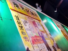 -陈光记烧腊(长寿路店)