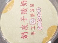 -巴盟人家·内蒙地方菜(华丽家族店)