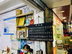 -海幢瑞芳饮食店
