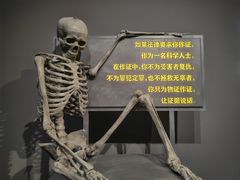 -李昌钰刑侦科学博物馆