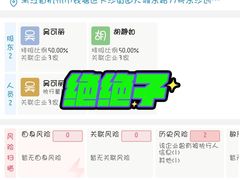 -商丘站