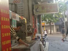 -鸿记·好再来普宁肠粉(莲花路店)