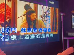 -星聚会KTV(龙湖上海奉贤天街店)