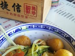 -捷信牛奶甜品世家(学府店)