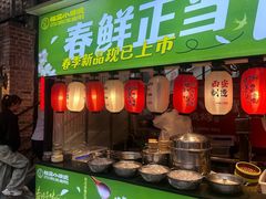 -福苗小骆驼烧烤(莲湖路店)