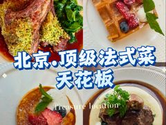 -福楼毕斯罗F Bistronome(国贸商城约会地标景观店)