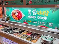 -天宜隆蘑菇宴火锅(石景山旗舰店)