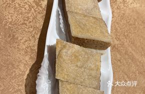 Crispy Glutinous Rice Cake