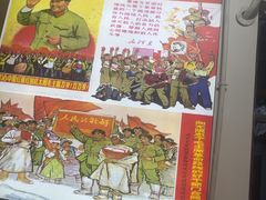-人民公社大食堂(顺义总店)