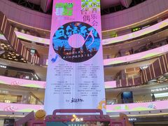 -谷田稻香·砂锅菜(广州悦汇城店)