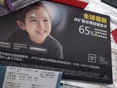 -华彬眼镜专业渐进配镜(潘家园店)