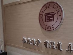 -筋骨堂热敷推拿按摩(翠华路店)