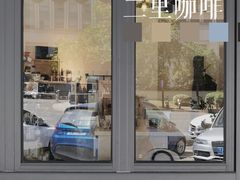门面-二里咖啡(上堡公寓店)