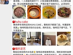 -陈记菜馆·非遗淮扬菜(东关街教场店)