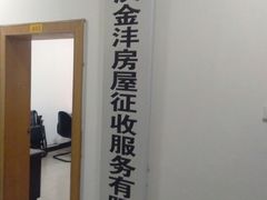 -蜀大侠火锅(古田店)