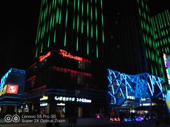 -朗悦公园茂