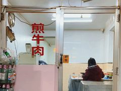 -阿妈妮(南五马路店)