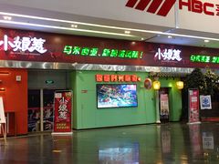 门面-小娘惹厨房Little Nyonya(狮城有约上榜店)