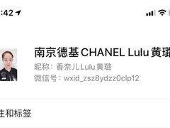 -Chanel(德基广场店)