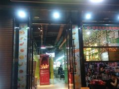 -莅香岛港式餐厅(滨江道店)