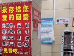 -永存驴肉(桃园店)