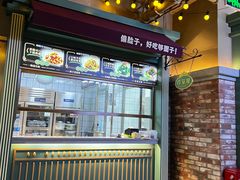 -偏脸子哈尔滨老烧烤(红旗大街店)