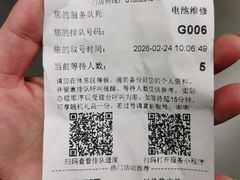 -华为授权服务中心(中关村大厦)