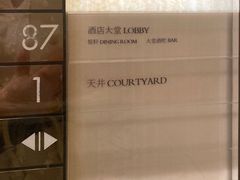 -上海柏悦酒店·世纪100牛排馆